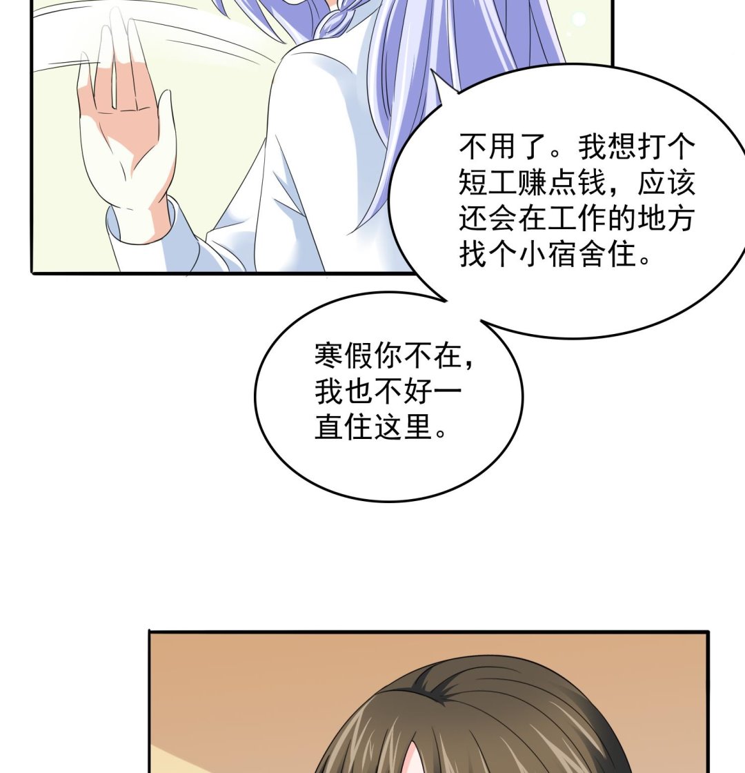 第78话 东鹏找上门-第78话