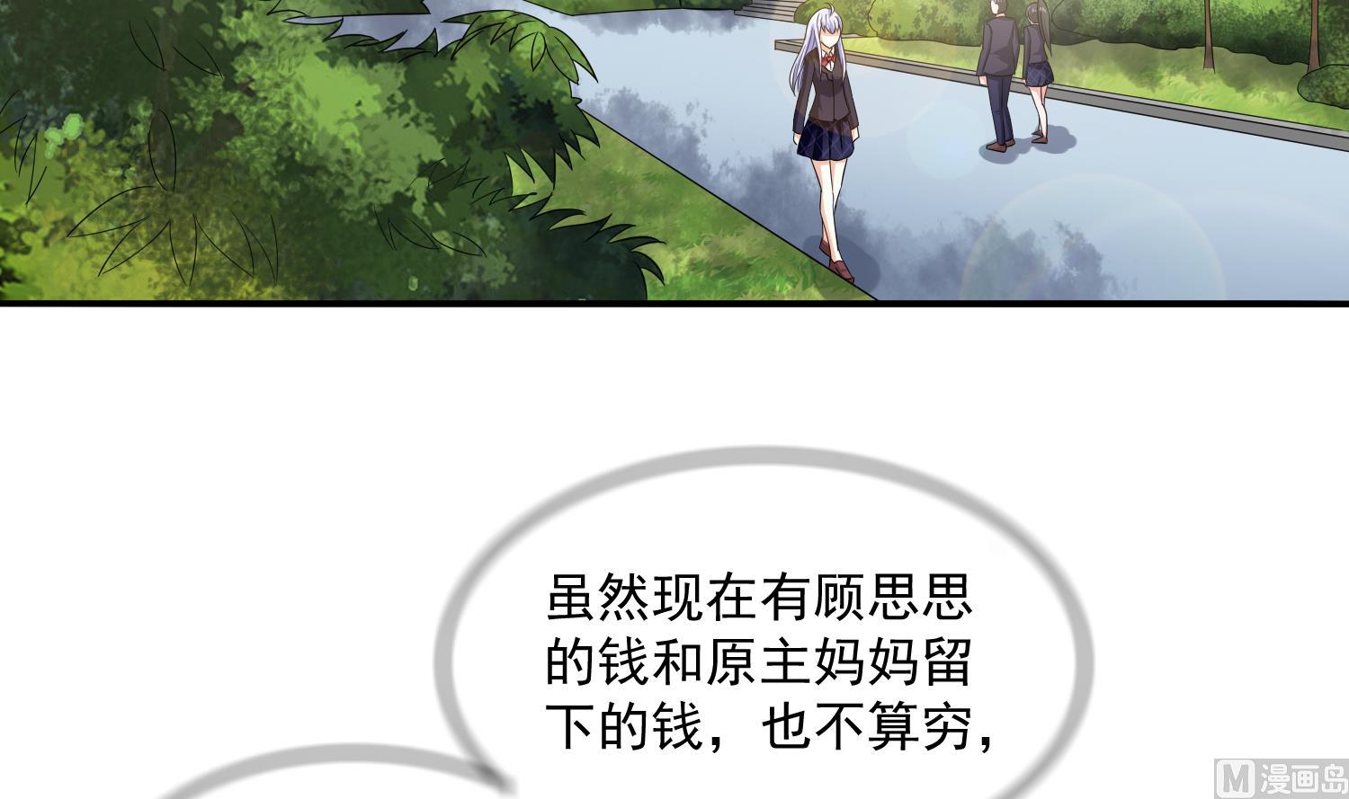 第78话 东鹏找上门-第78话