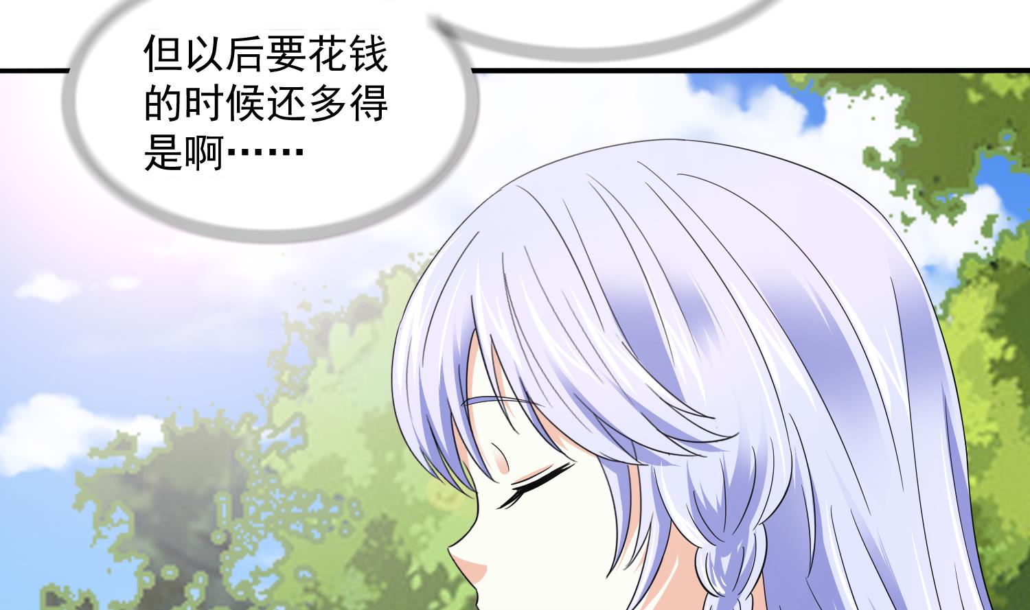 第78话 东鹏找上门-第78话