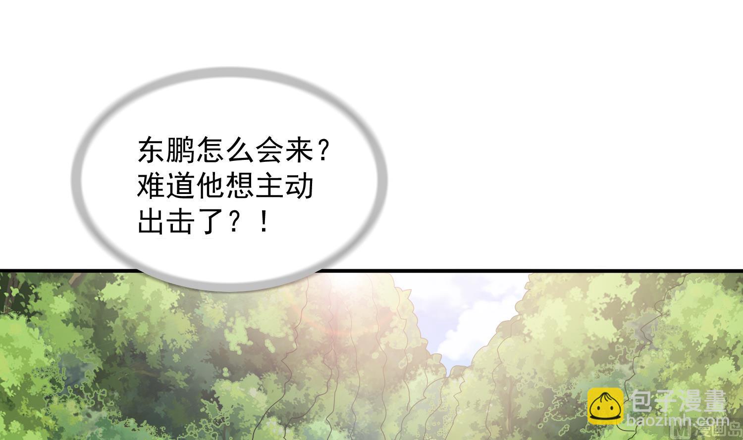 第78话 东鹏找上门-第78话