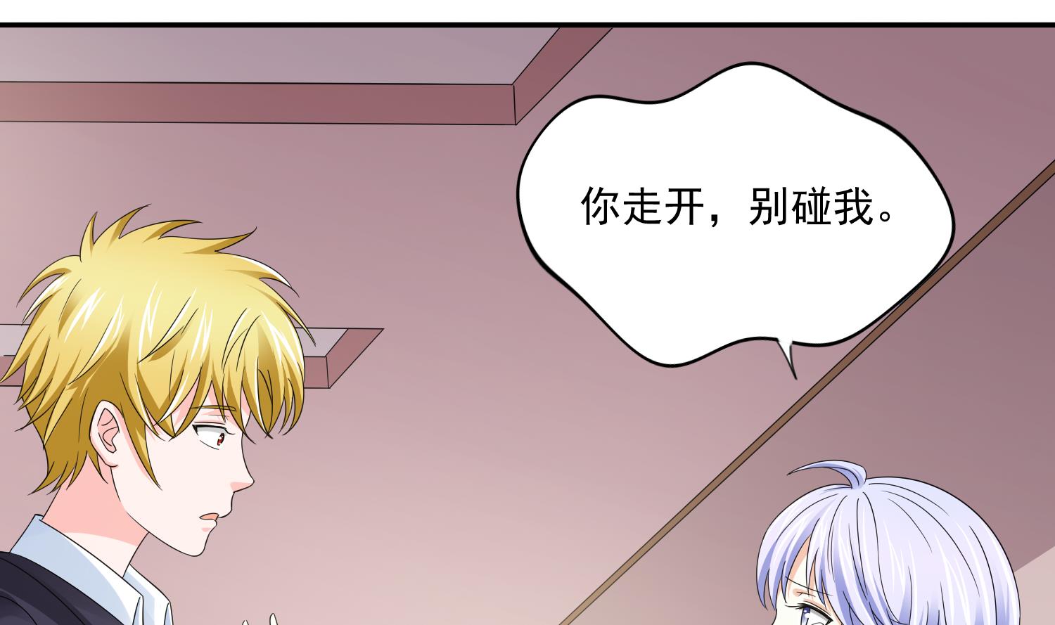 第78话 东鹏找上门-第78话