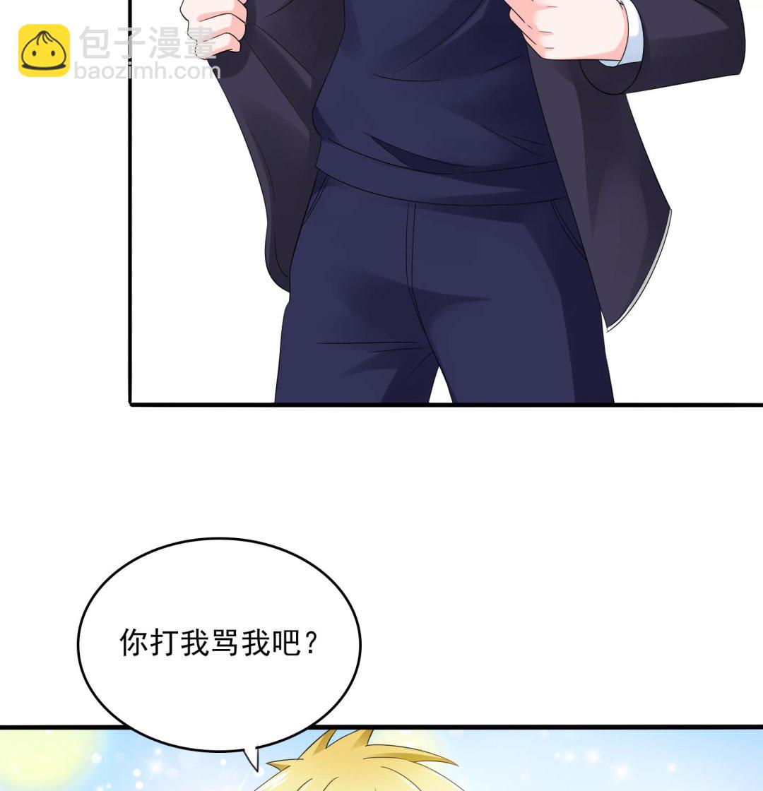 第78话 东鹏找上门-第78话