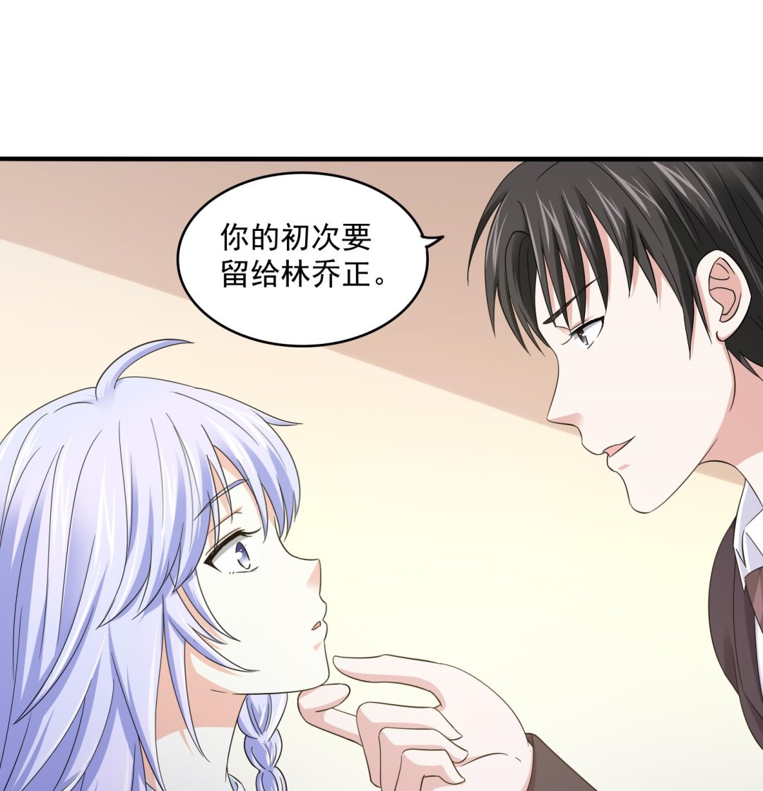 第80话 争锋相对(1/2)-第80话