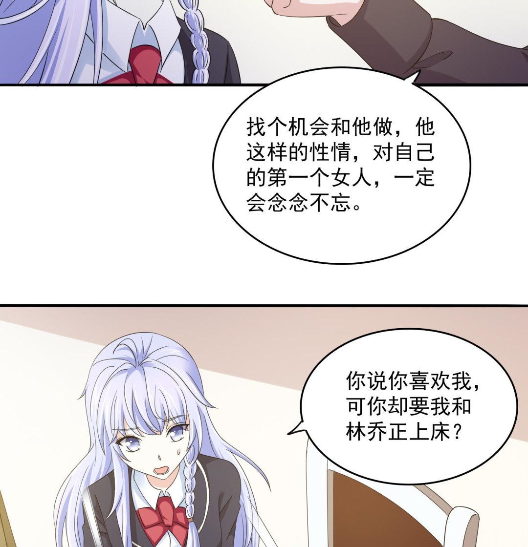 第80话 争锋相对(1/2)-第80话