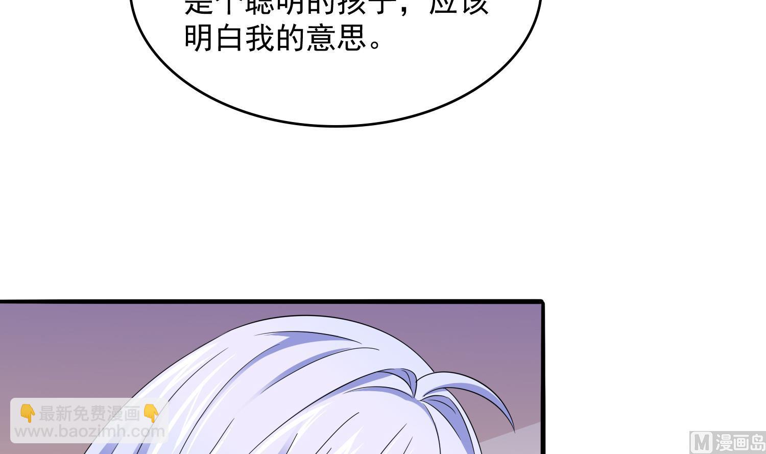 第80话 争锋相对(1/2)-第80话