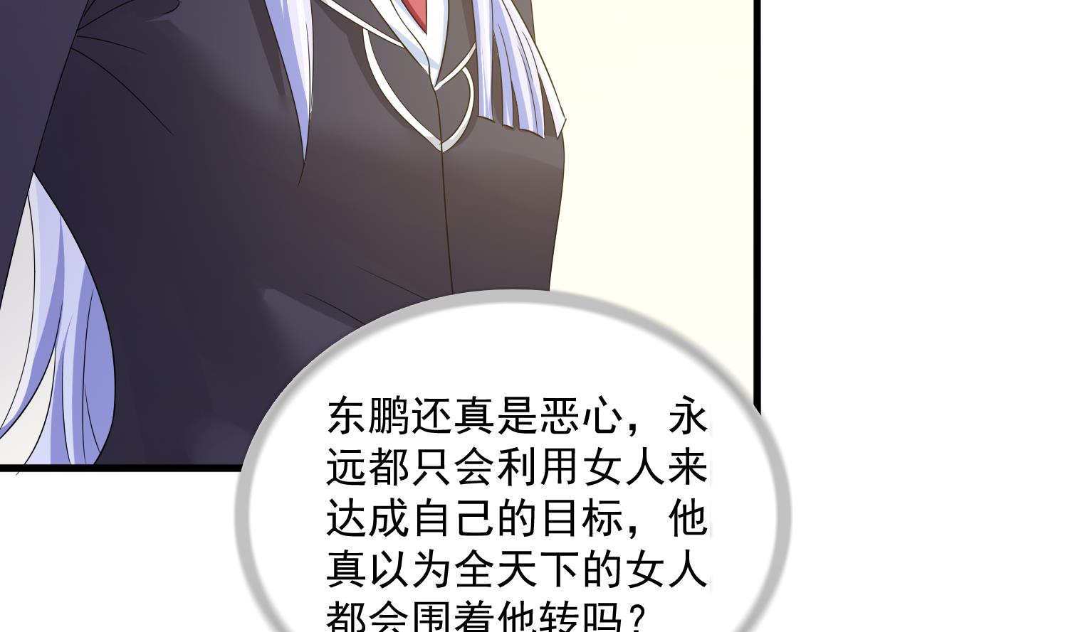 第80话 争锋相对(1/2)-第80话