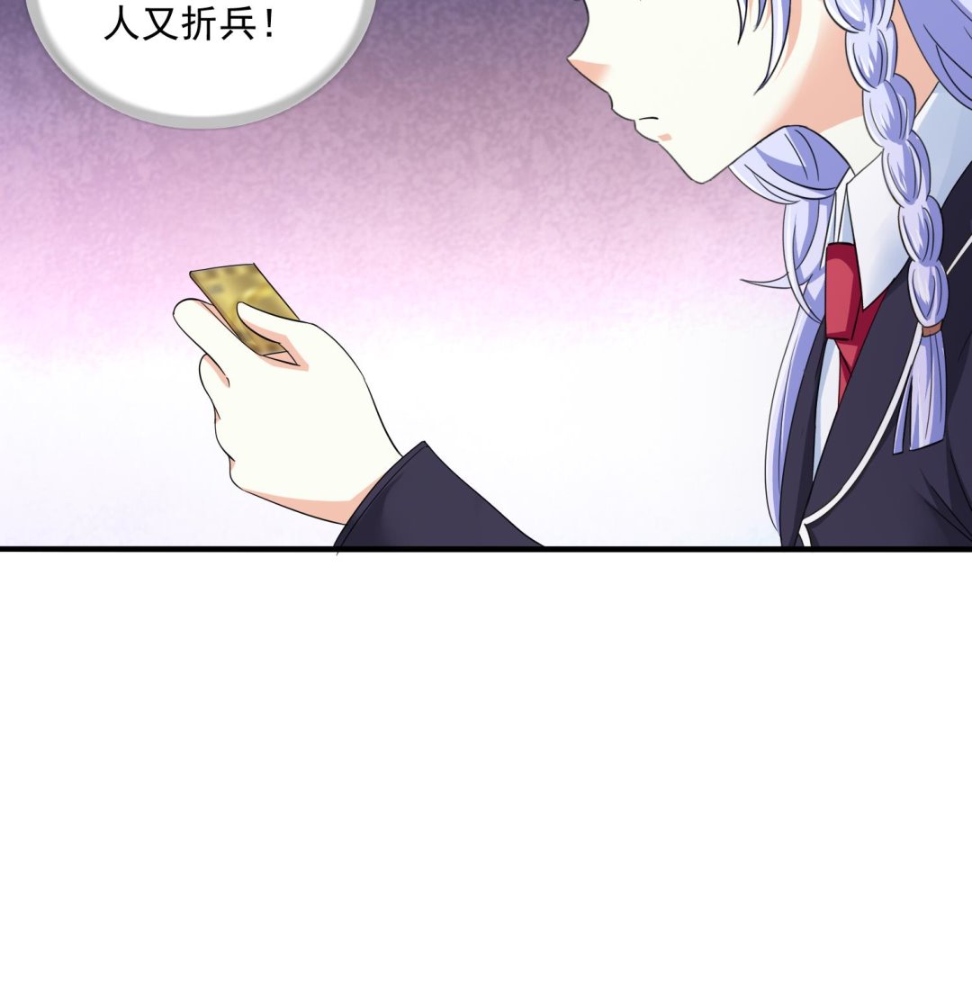 第80话 争锋相对(1/2)-第80话