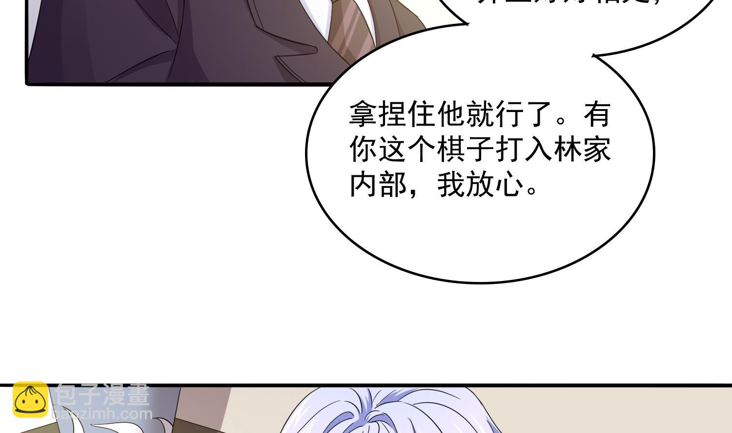 第80话 争锋相对(1/2)-第80话