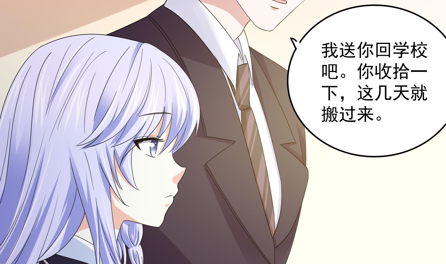 第80话 争锋相对(1/2)-第80话