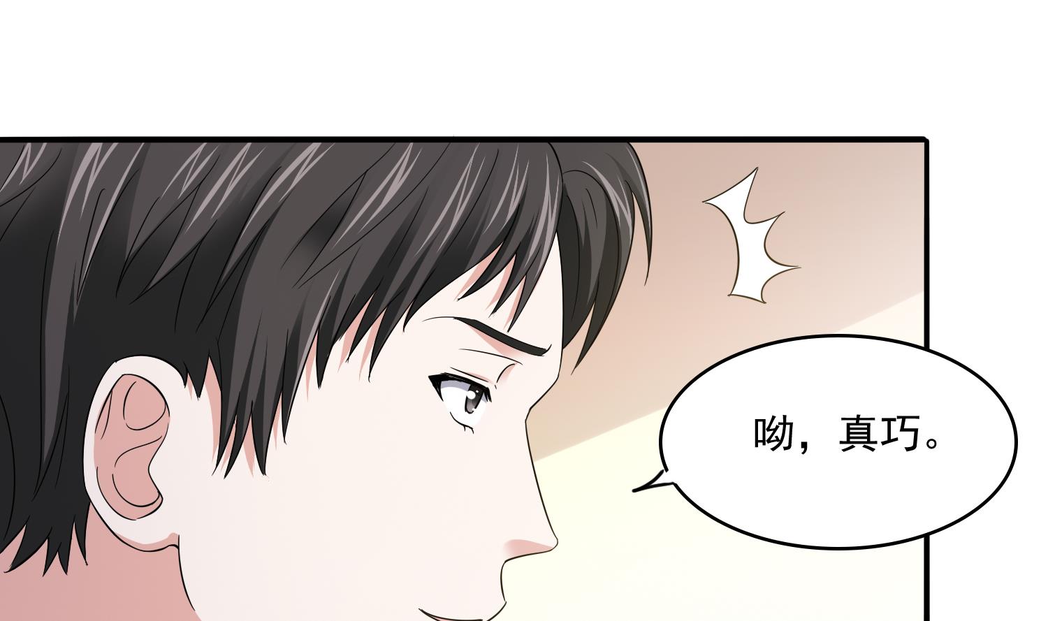 第80话 争锋相对(1/2)-第80话