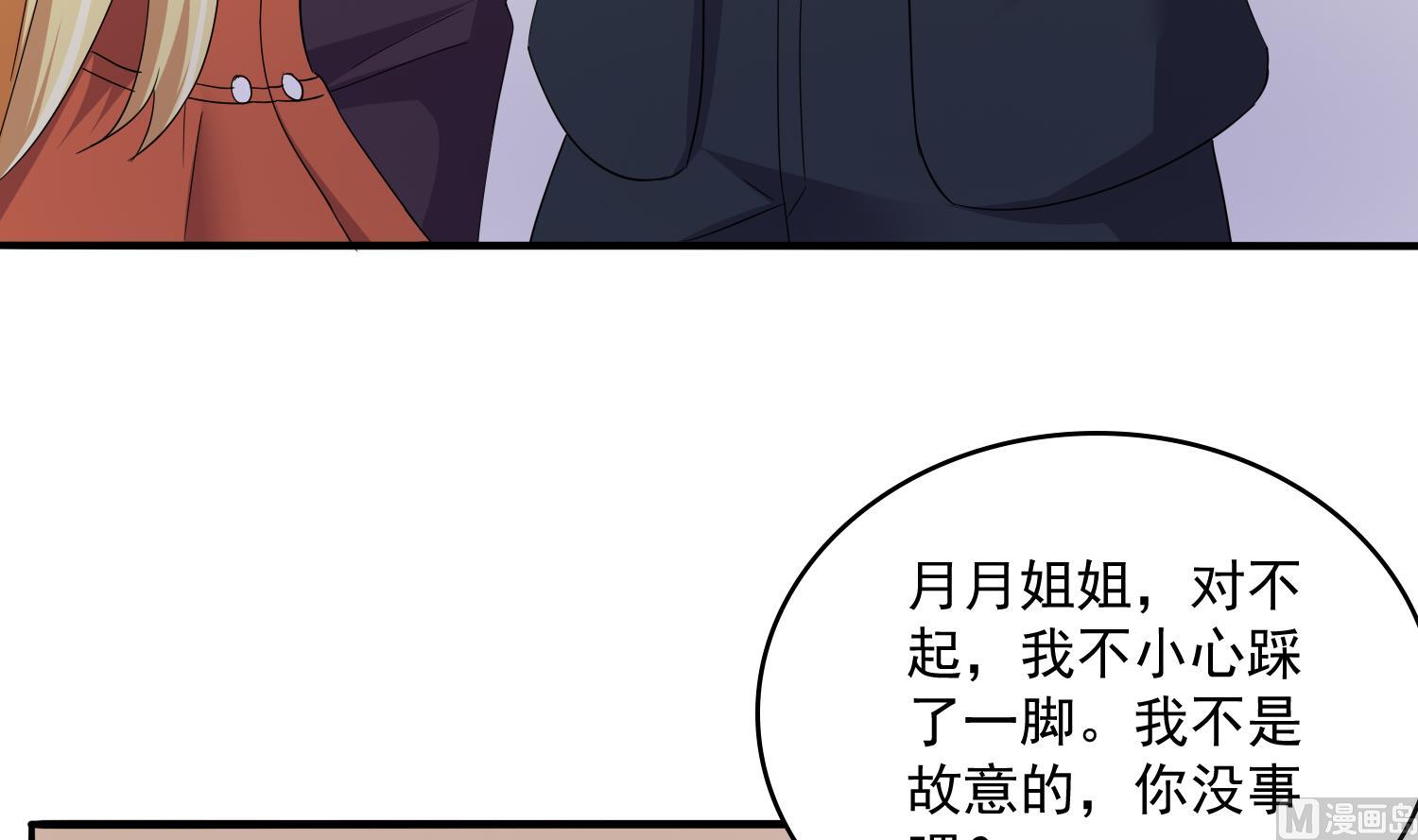 第80话 争锋相对(1/2)-第80话