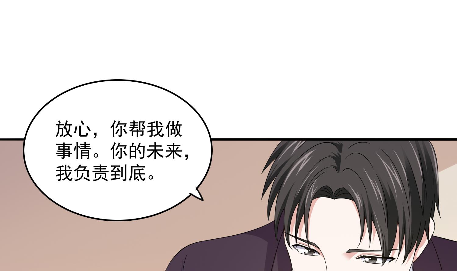 第80话 争锋相对(1/2)-第80话