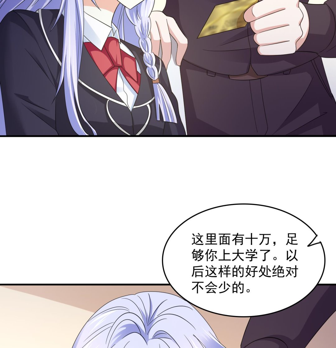 第80话 争锋相对(1/2)-第80话