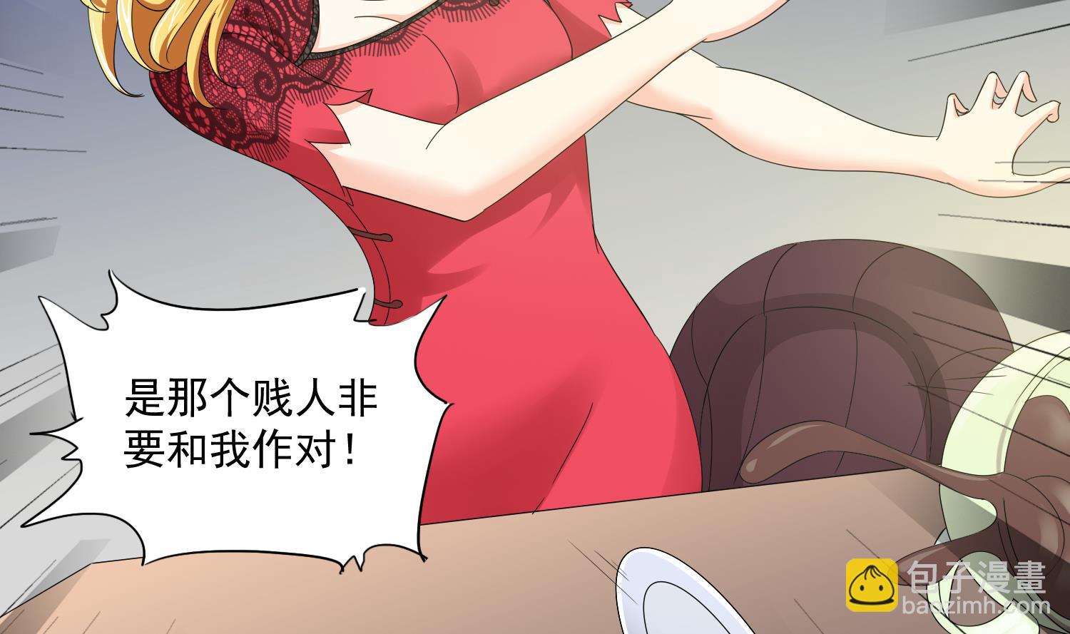 第82话 我不准你伤害她-第82话