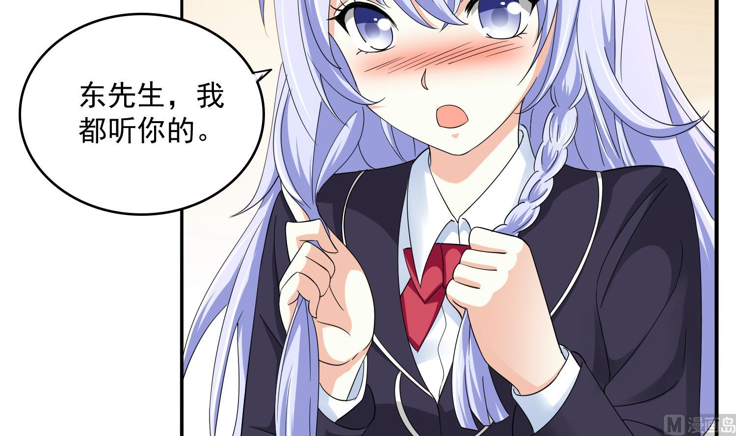 第82话 我不准你伤害她-第82话