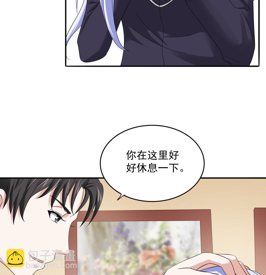 第82话 我不准你伤害她-第82话