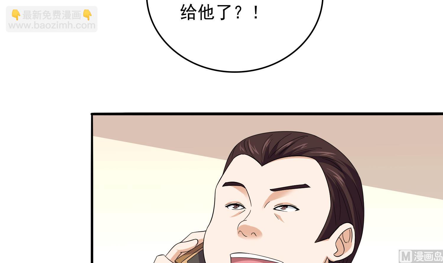 第82话 我不准你伤害她-第82话