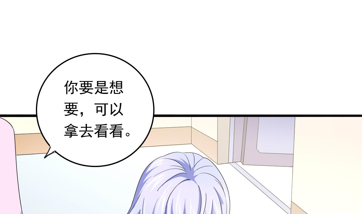 第84话 妈妈留下的暗号-第84话