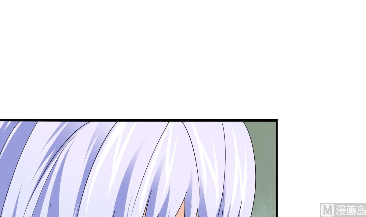 第86话 我和月月分手了-第86话