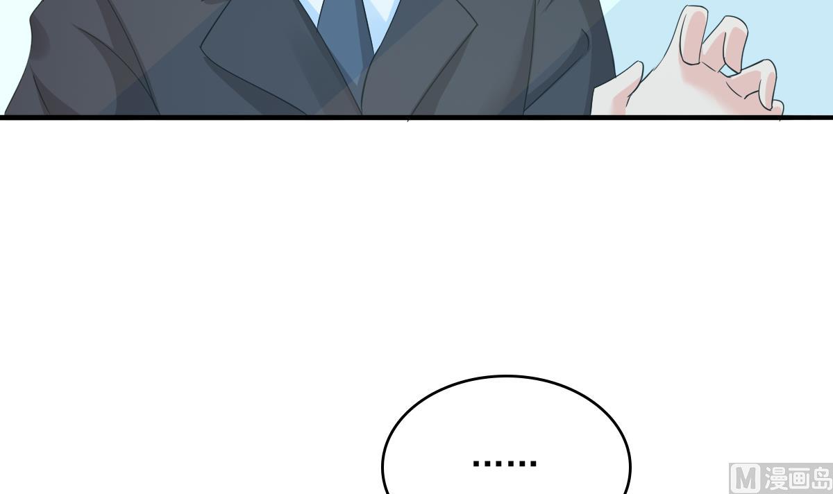 第86话 我和月月分手了-第86话