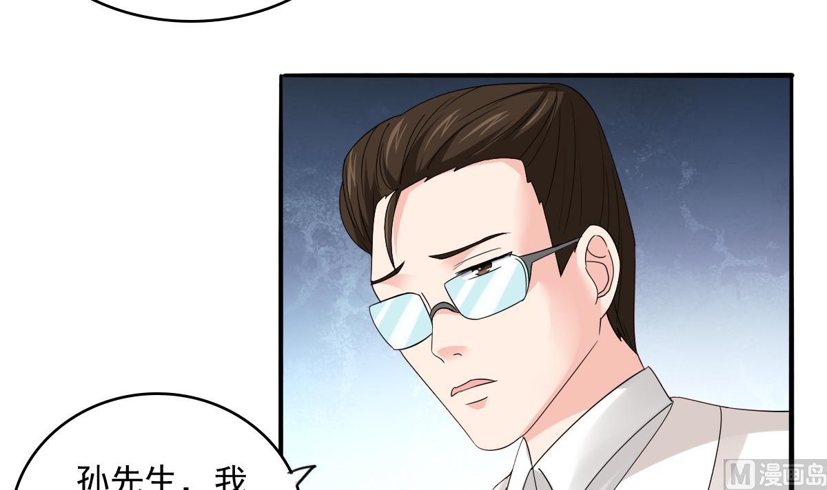 第86话 我和月月分手了-第86话