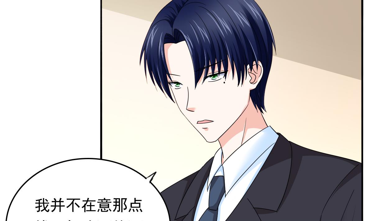 第86话 我和月月分手了-第86话