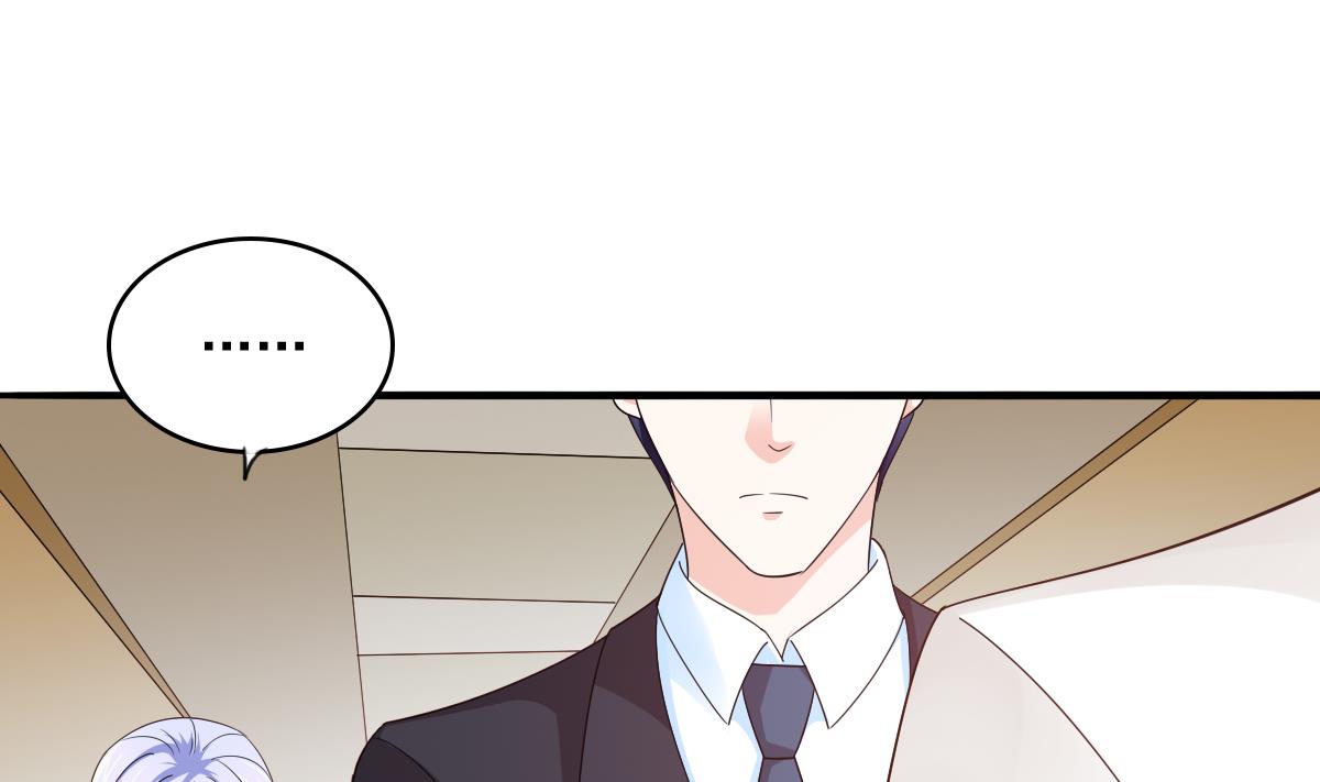 第86话 我和月月分手了-第86话