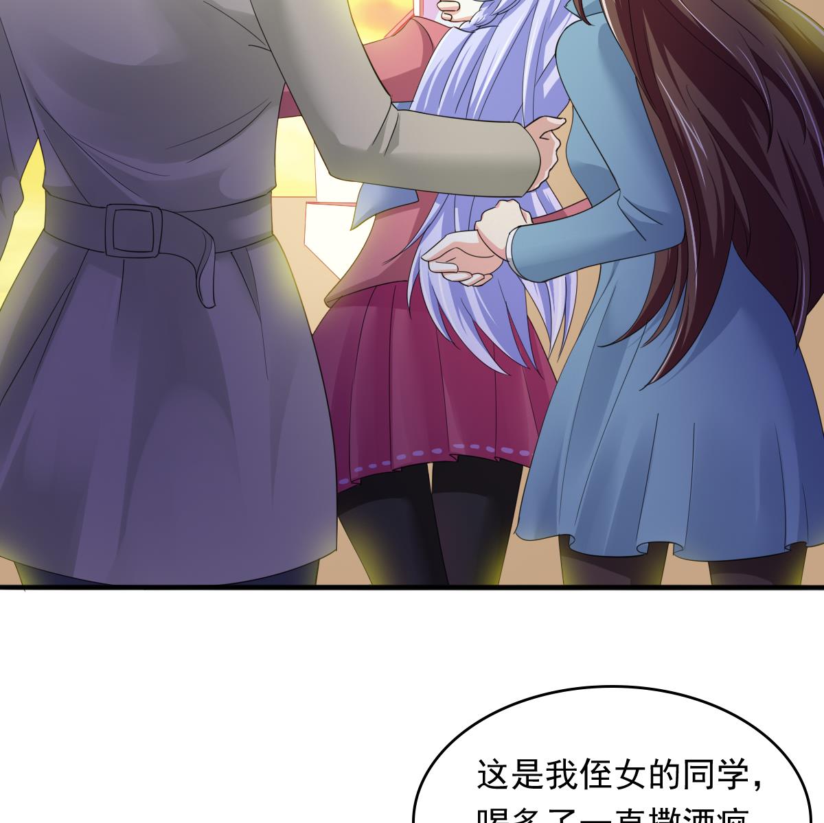 第88话 救我！-第88话