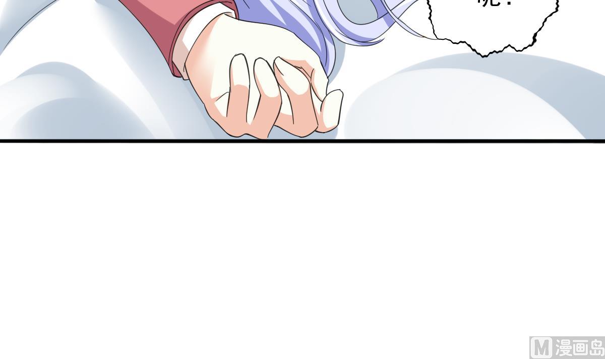 第88话 救我！-第88话