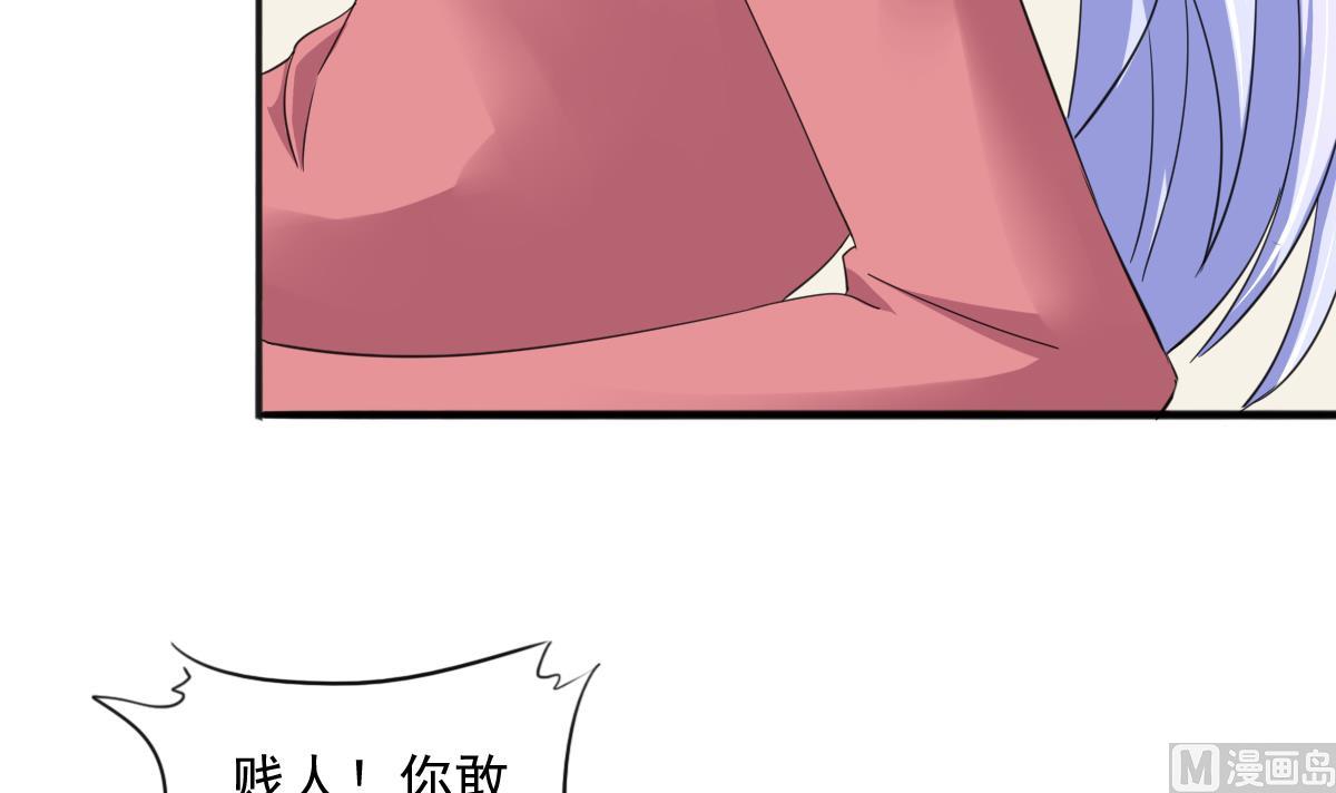 第88话 救我！-第88话