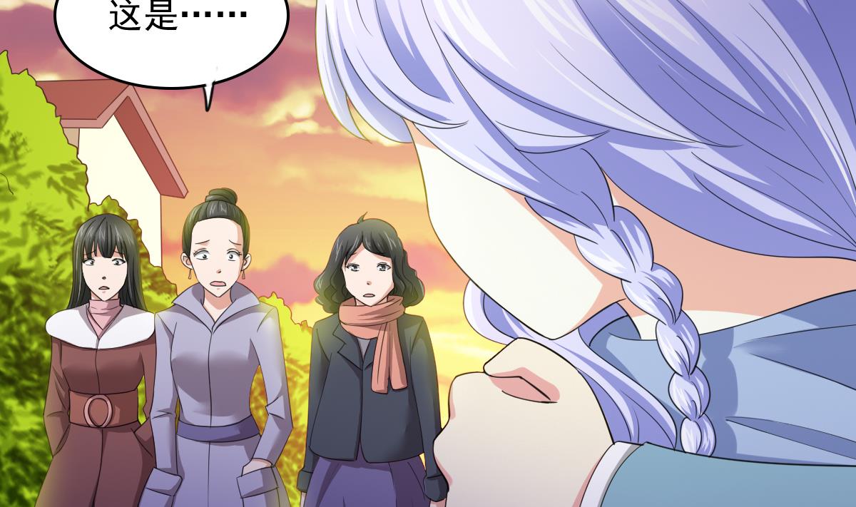 第88话 救我！-第88话