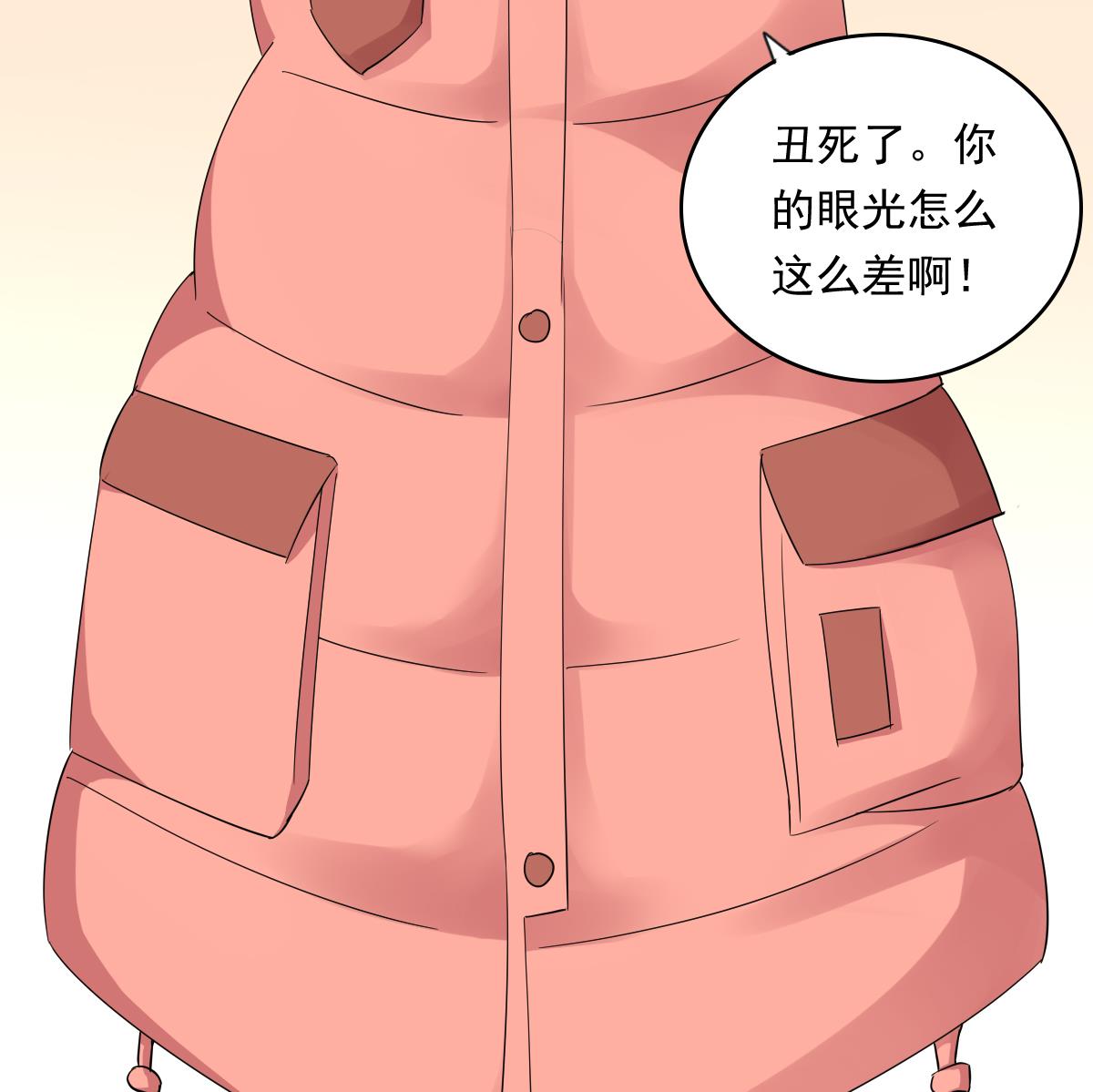 第90话 孙明杰的温暖(1/2)-第90话