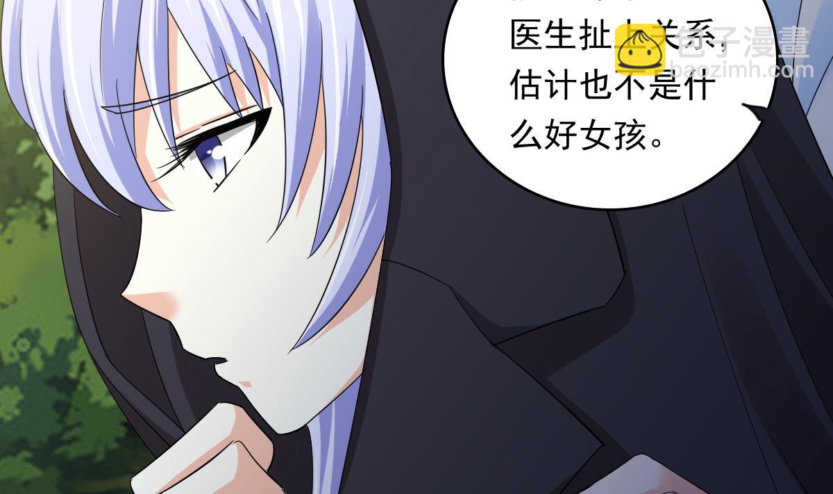 第90话 孙明杰的温暖(1/2)-第90话