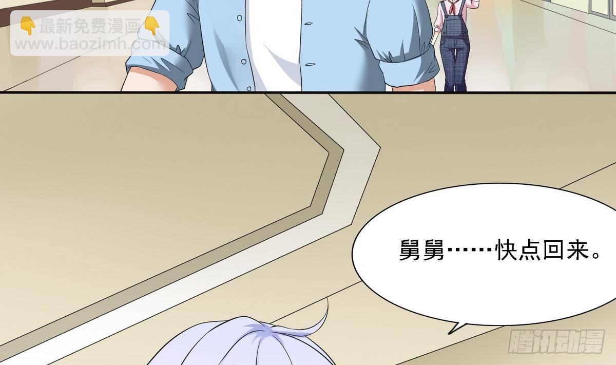 第10话 他是好心人？-第10话