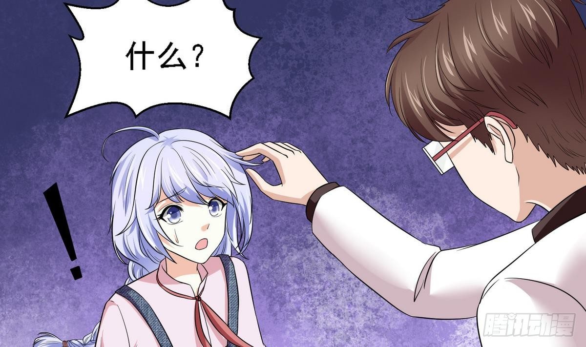 第10话 他是好心人？-第10话