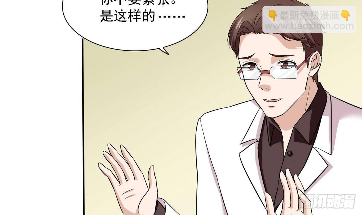 第10话 他是好心人？-第10话