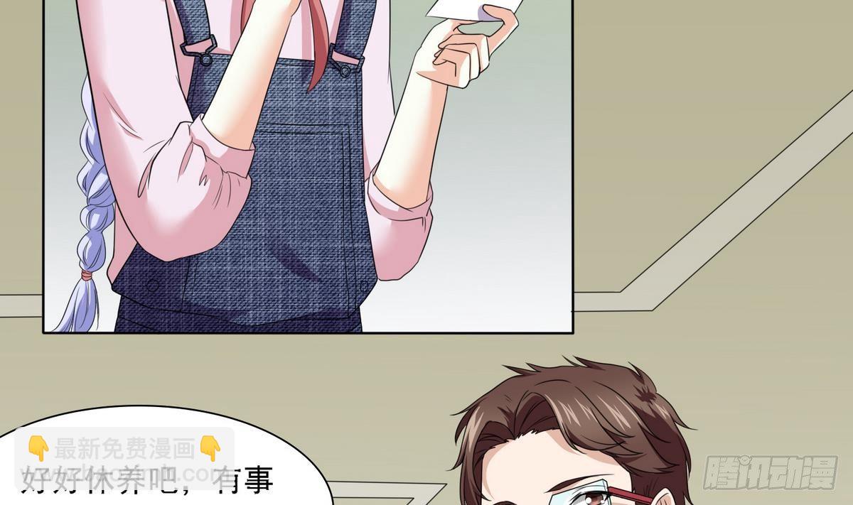 第10话 他是好心人？-第10话