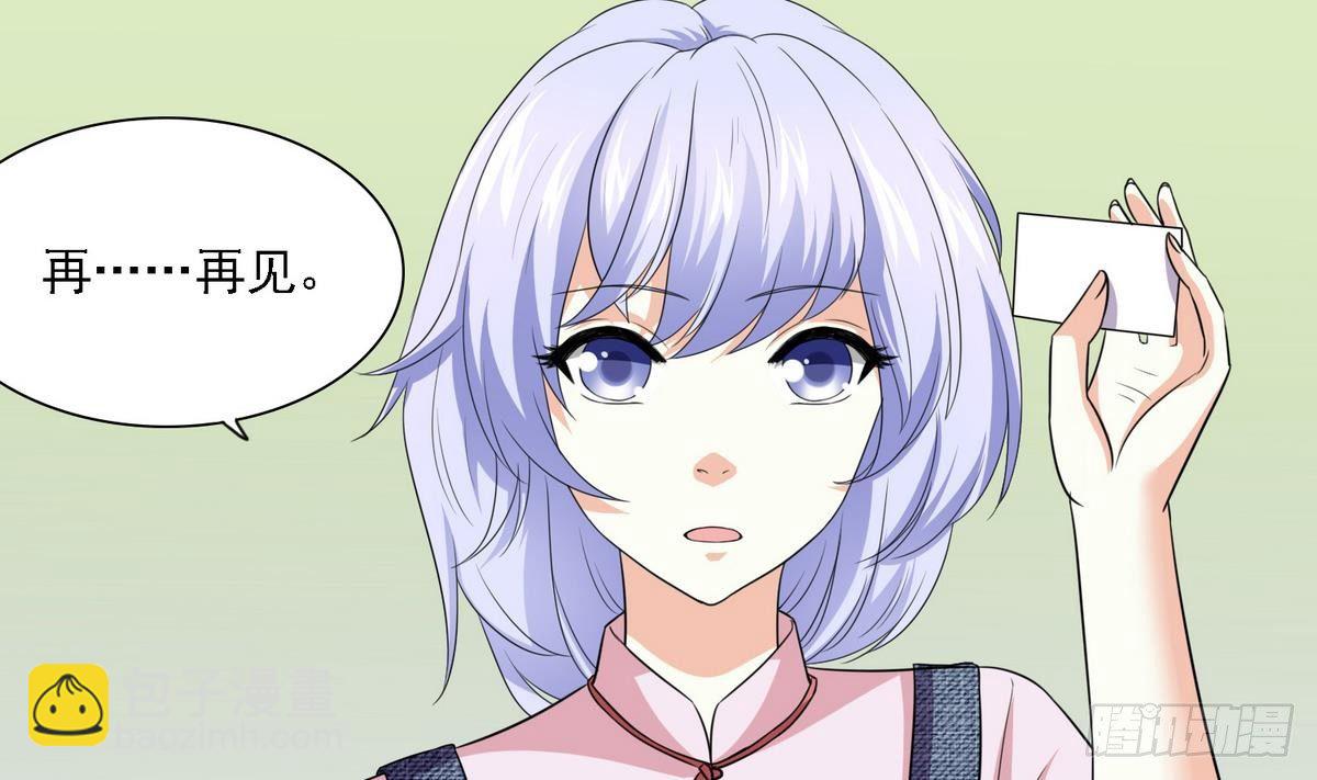 第10话 他是好心人？-第10话