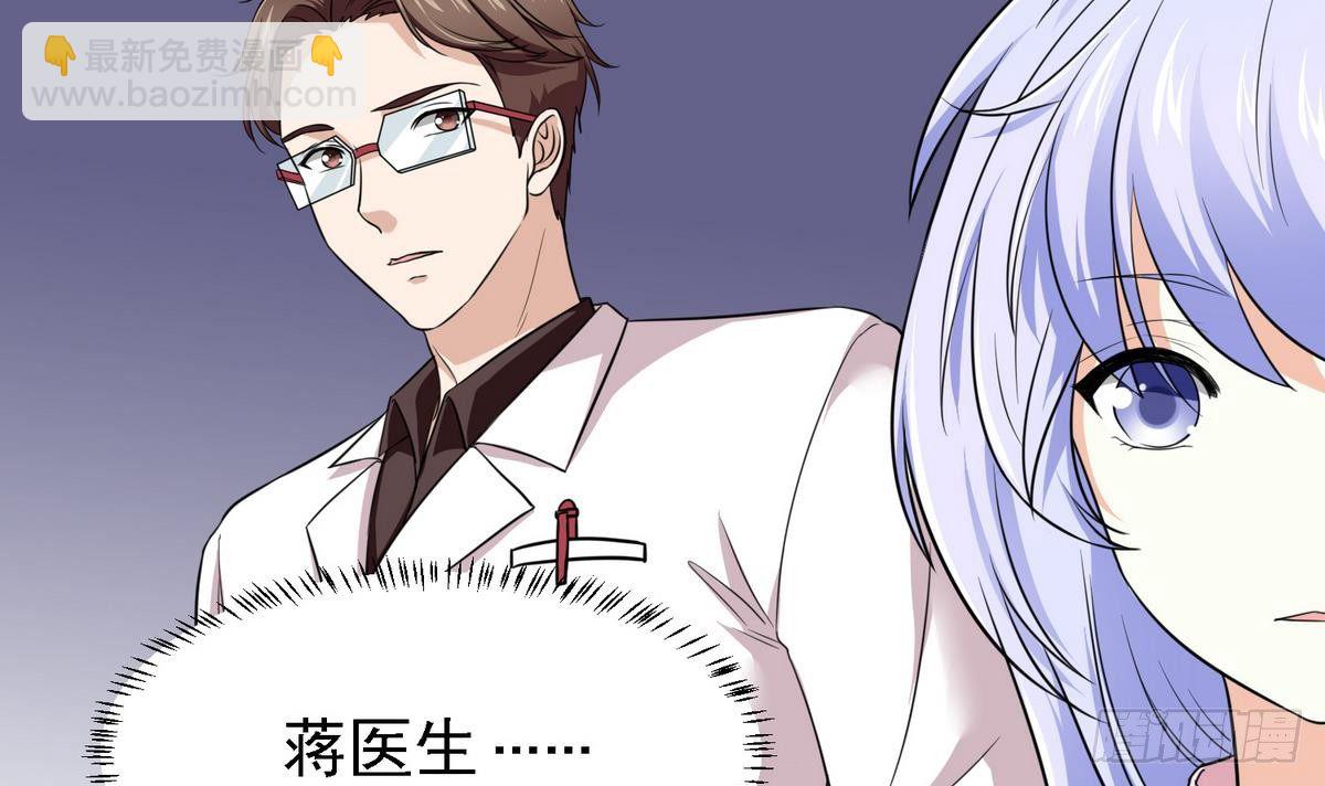 第10话 他是好心人？-第10话