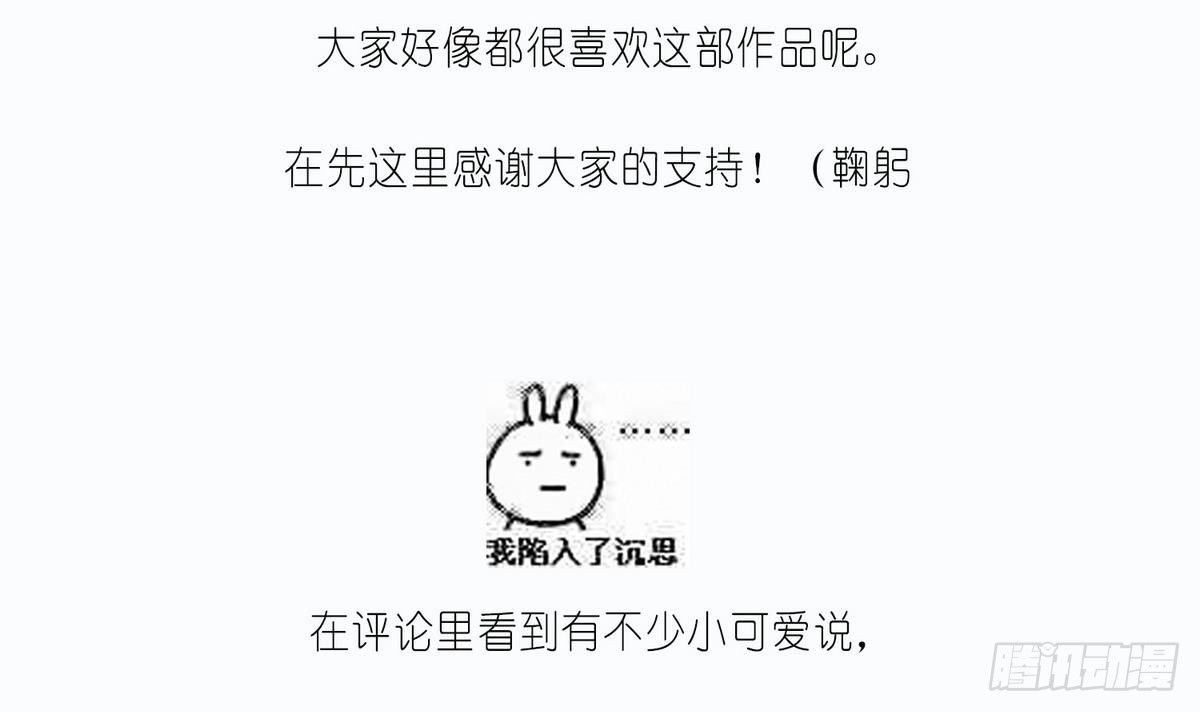 第10话 他是好心人？-第10话