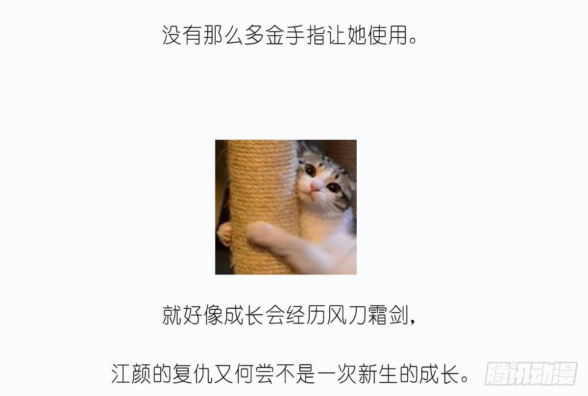 第10话 他是好心人？-第10话