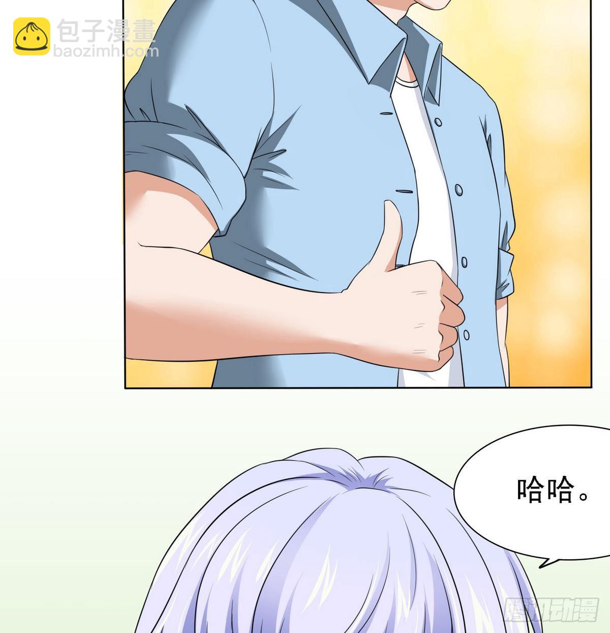 第10话 他是好心人？-第10话