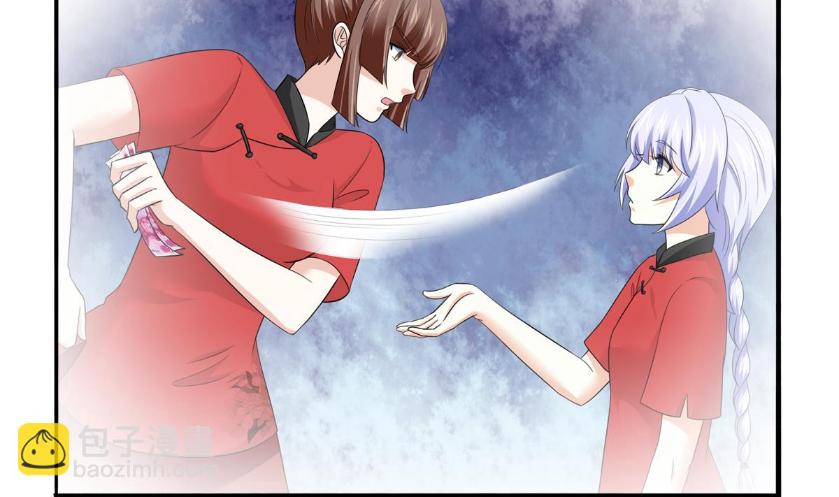 第92话 再遇刘火火(1/2)-第92话