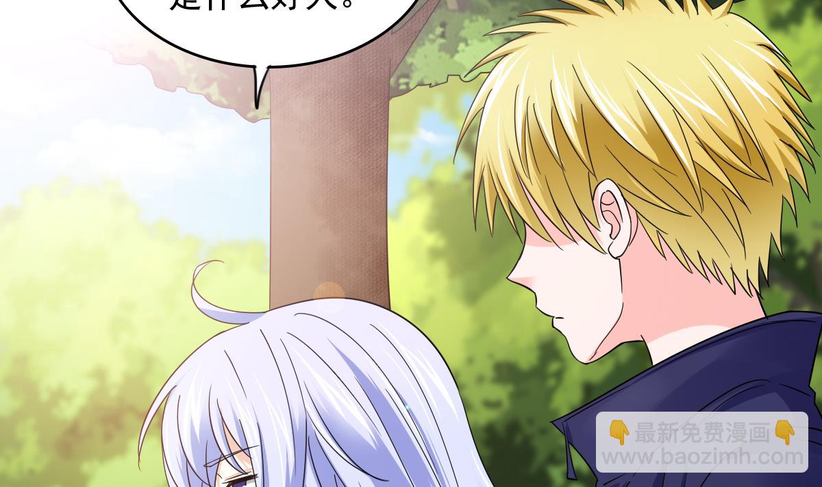 第92话 再遇刘火火(1/2)-第92话