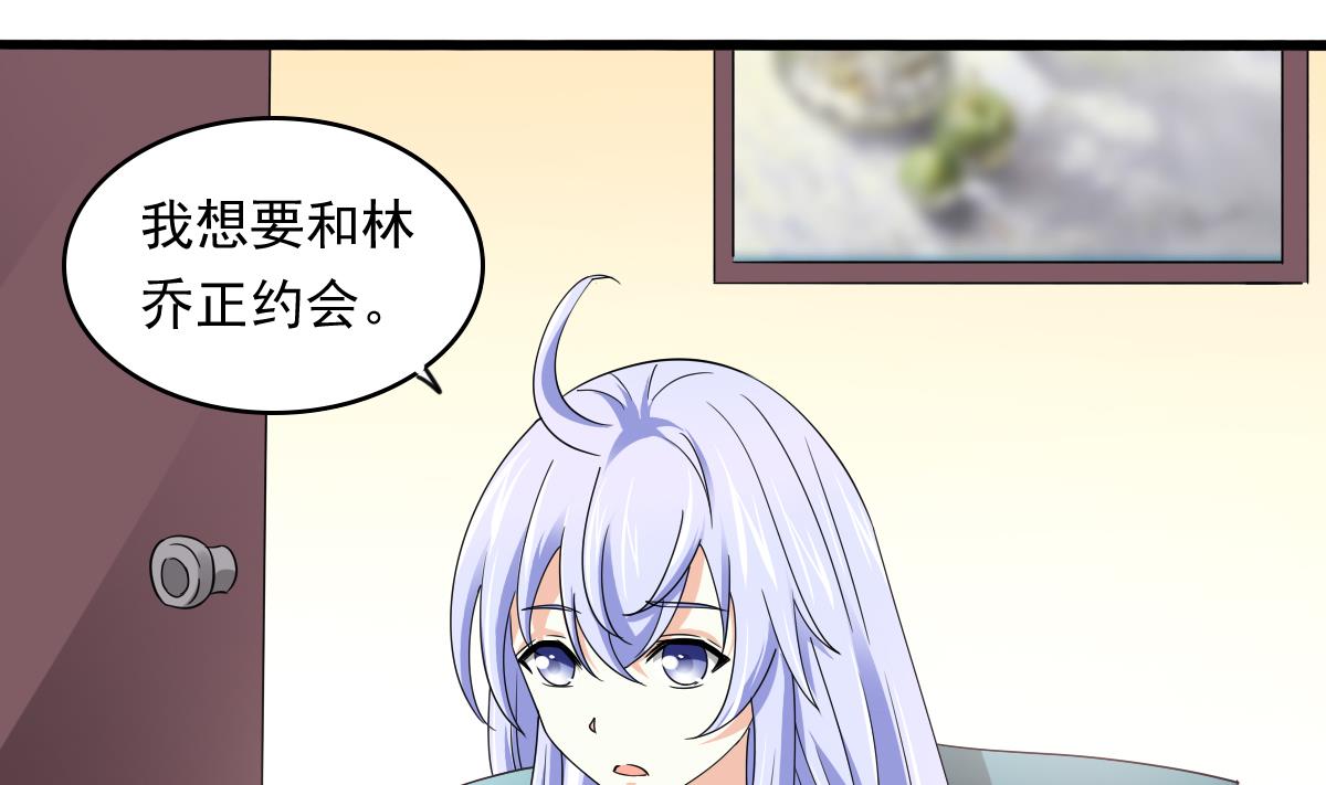 第94话 月月怀孕了(1/2)-第94话