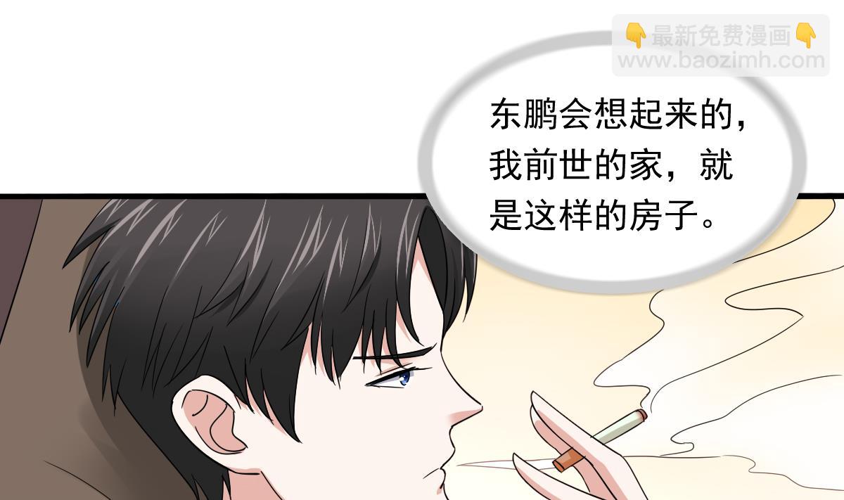 第94话 月月怀孕了(1/2)-第94话