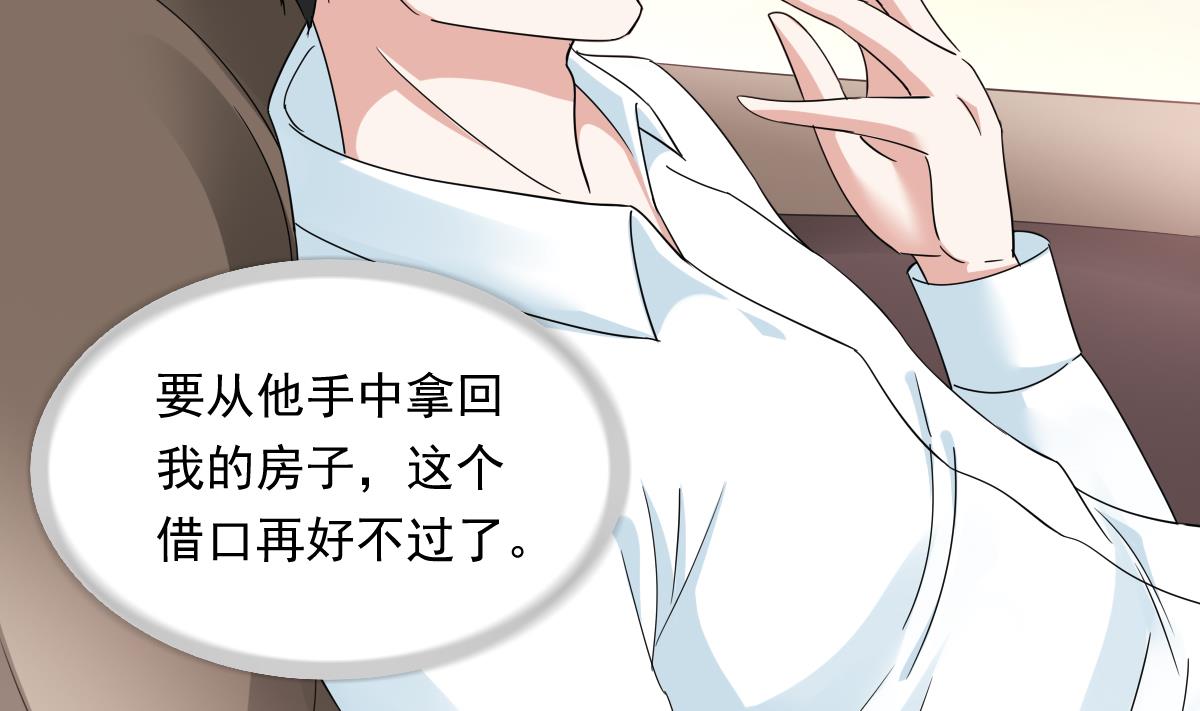 第94话 月月怀孕了(1/2)-第94话