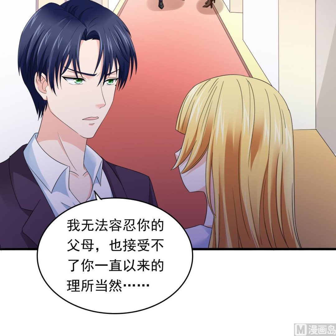 第94话 月月怀孕了(1/2)-第94话