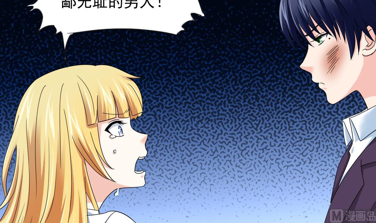 第94话 月月怀孕了(1/2)-第94话