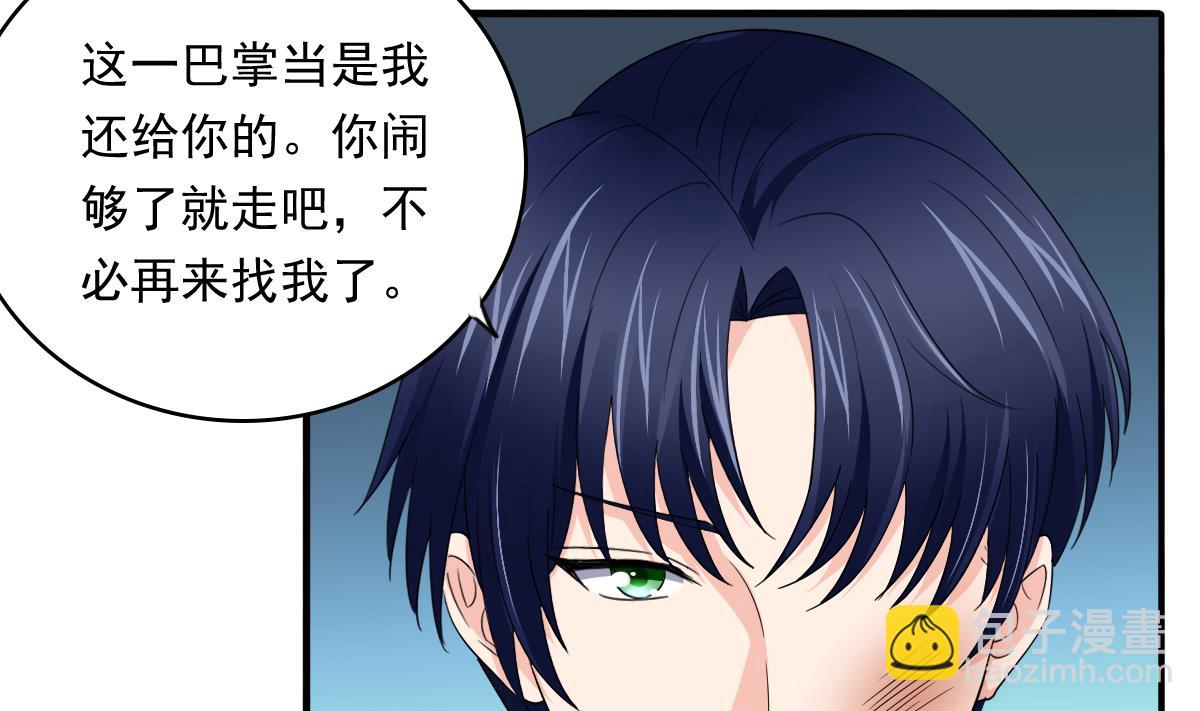 第94话 月月怀孕了(1/2)-第94话